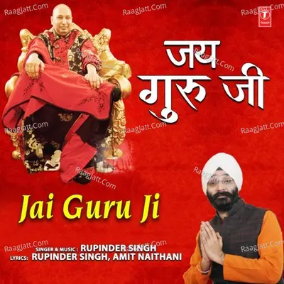 Jai Guru Ji Cover