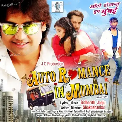 Auto Romance In Mumbai - Sidharth B Jaaju