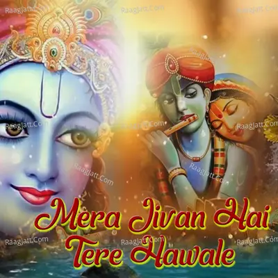 Mera Jivan Hai Tere Hawale Cover