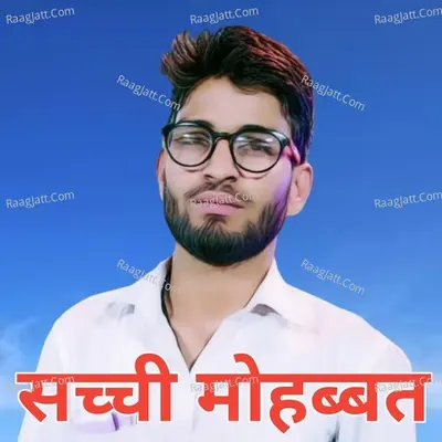 Sachchi Mohabbat Poster