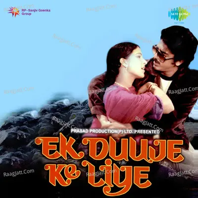 Ek Duje Ke Liye (Dialogues) Poster