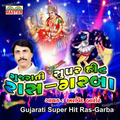 Gujarati Super Hit Ras-Garba - 