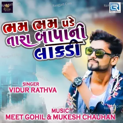 Bham Bham Pade Tara Baapni Lakdi Poster