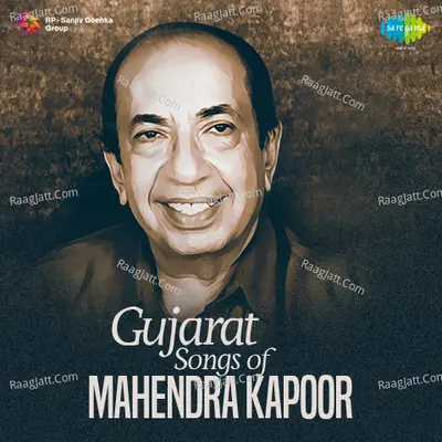 Gujarati Songs Of Mahendra Kapoor Poster