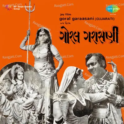 Goral Garaasani Poster