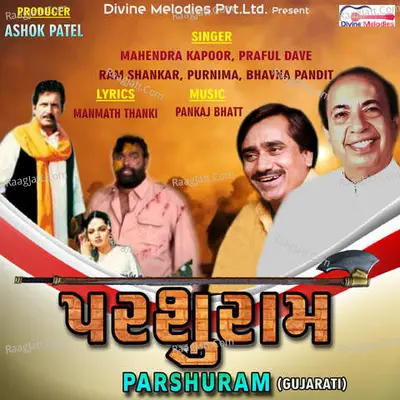Parshuram Poster