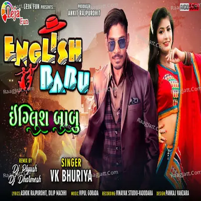 English Babu - V K Bhuriya