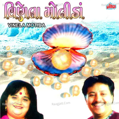 Vinela Motida Poster