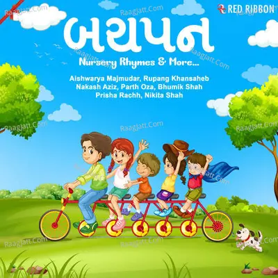 Bachpan - Nursery Rhymes & More - Gujarati Poster
