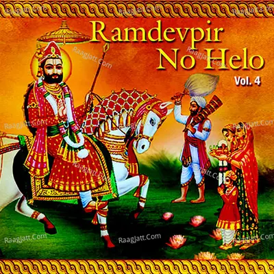 Ramdevpir No Helo, Vol. 4 Poster