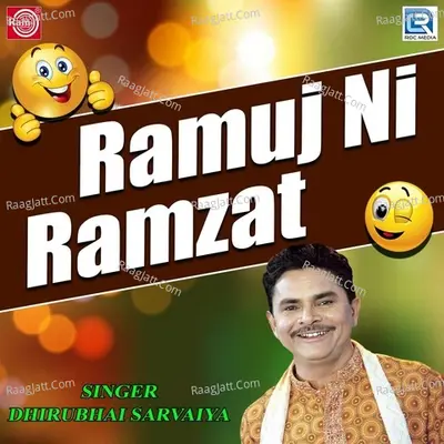Ramuj Ni Ramzat Poster
