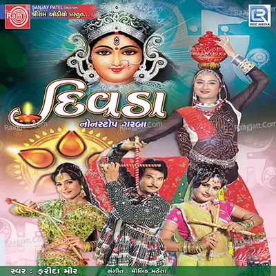 Divda Nonstop Garba - Deepak Joshi