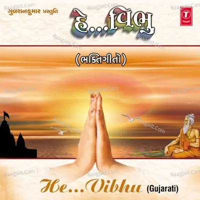 He Vibhu - Aasit Desai