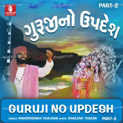 Guruji No Updesh, Pt. 2 Poster