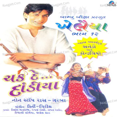 Khelaiya- Vol- 12- Chak De Dandiya- Non Stop Raas- Garba - Kirti- Girish