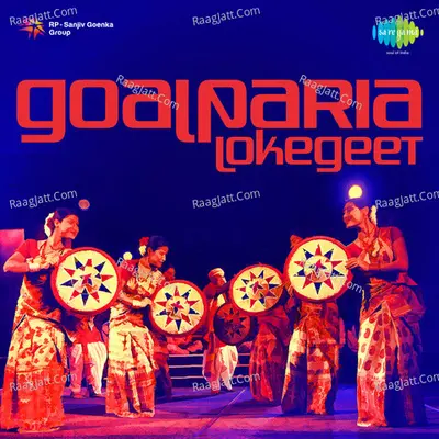 Goalparia Lok Geet - Dhanada Pathak