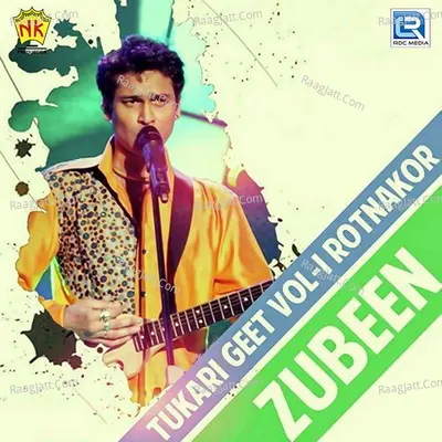 Tukari Geet Rotnakor Vol - I Poster