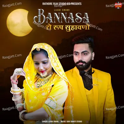 Bannasa Ro Roop Suhavno