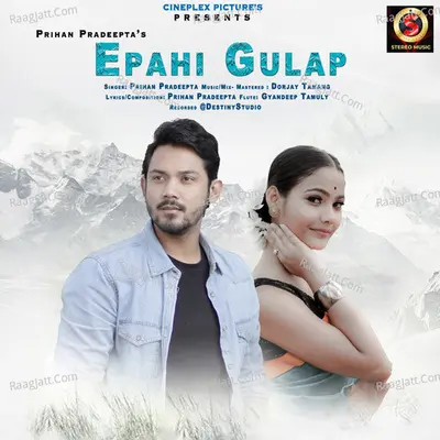 Prihan Pradeepta Image