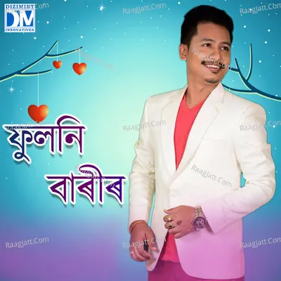 Phuloni Barir Cover