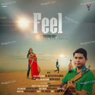 Dr Mustafizur Rahman