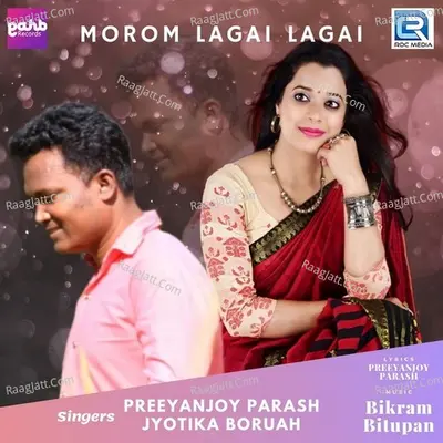 Morom Lagai Lagai Cover