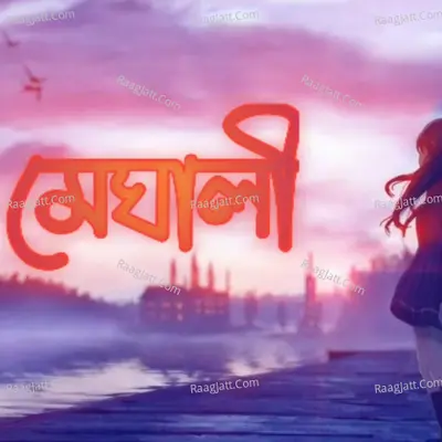 Meghali Cover
