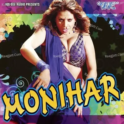 Monihar - Sagar Lahkar