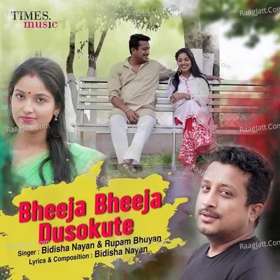 Bheeja Bheeja Dusokute Cover