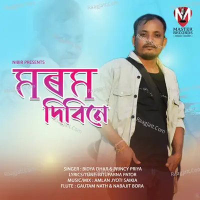 Princy Priya Image