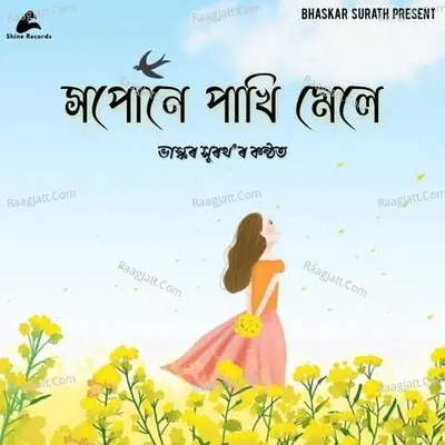 Xopune Pakhi Mele Cover