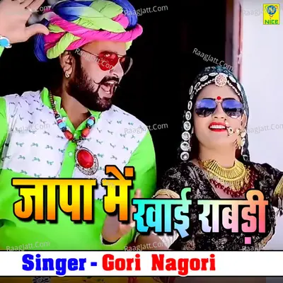Japa Me Khayi Rabadi Cover
