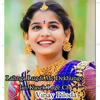 Lahnga Lugdi Me Dekhungo Jan Kasek Lage Ch Cover