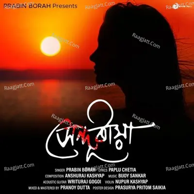 Xenduriya Cover