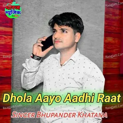 Dhola Aayo Aadhi Raat