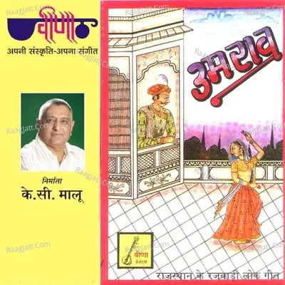 Umraav Poster