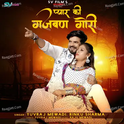 Pyar Ki Gajban Gori Poster