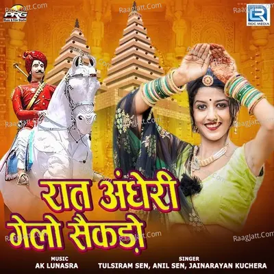 Raat Andheri Gelo Sekado Cover