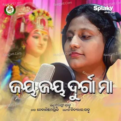 Jay Jay Durga Maa Cover