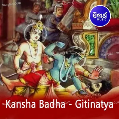 Kansha Badha - Gitinatya - Basant Mohanty