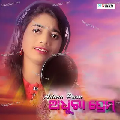 Adhura Prem Poster