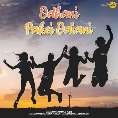 Odhani Pakei Odiani Cover