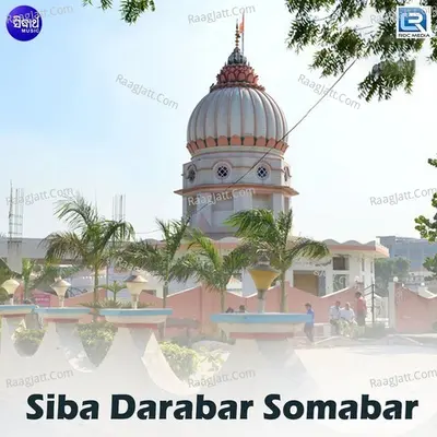 Siba Darabar Somabar Poster