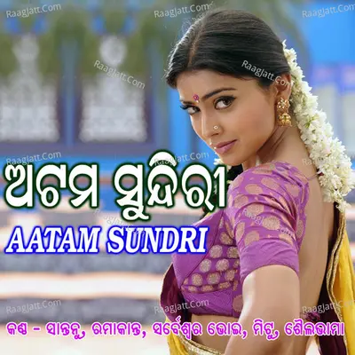 Atam Sundri - Sarbeswar