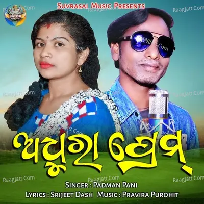 Adhura Prem - Padman Pani