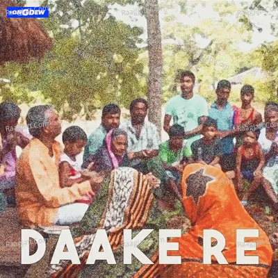 Daake Re Cover