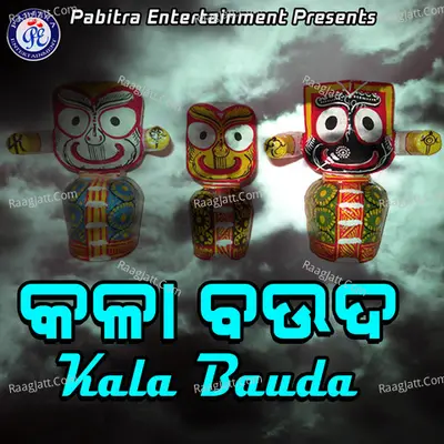 Kala Bauda - Sanjay Das