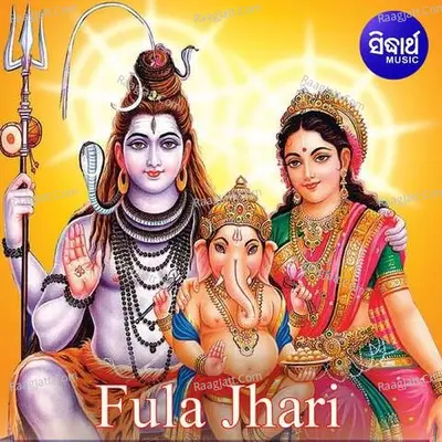 Fula Jhari - 