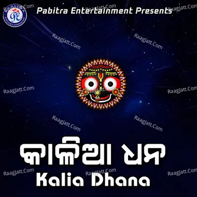 Kalia Dhana Poster