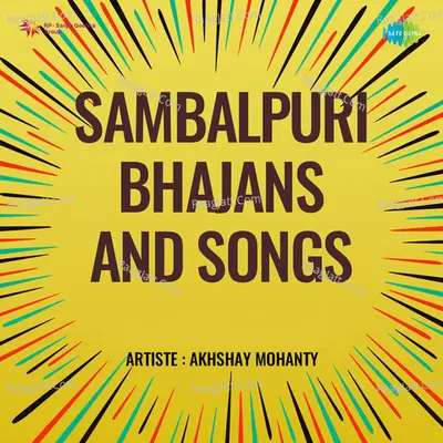 Sambalpuri Bhajans And Songs Cover